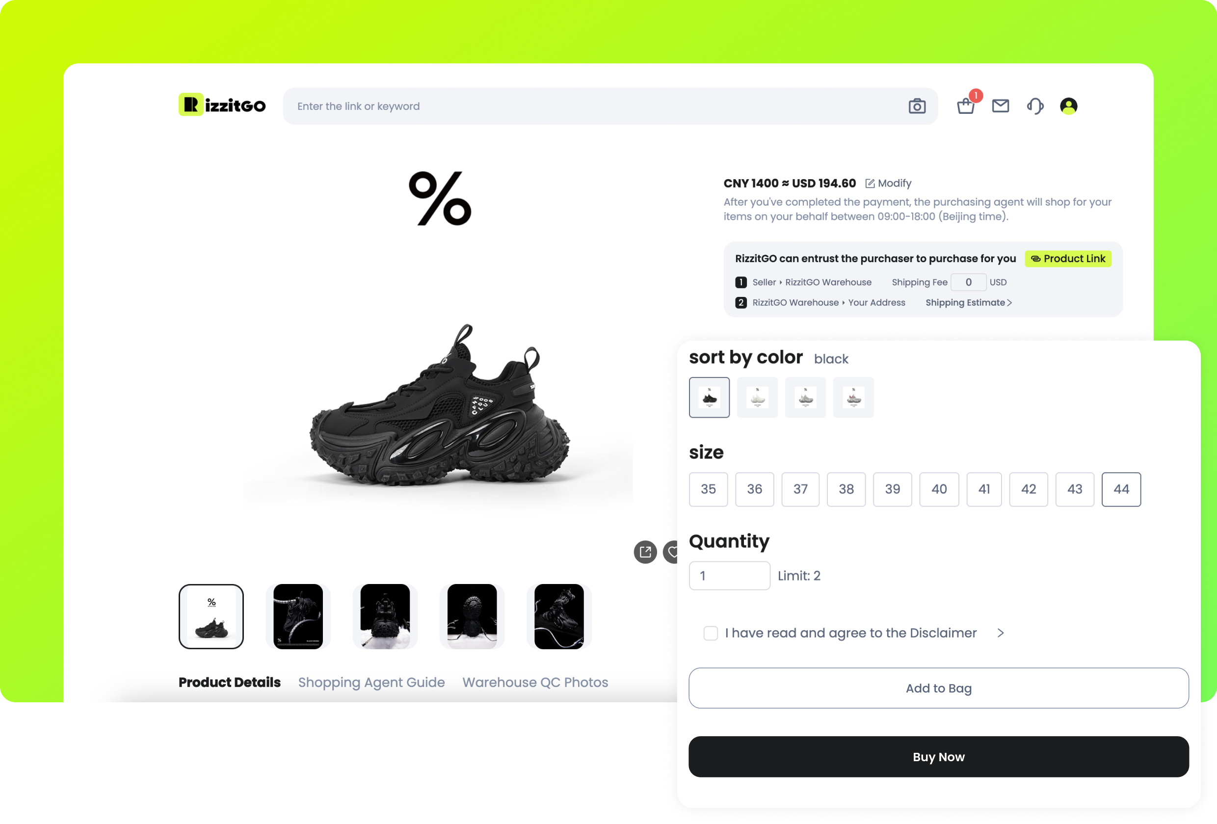 Step 2: select the product variant and quantity